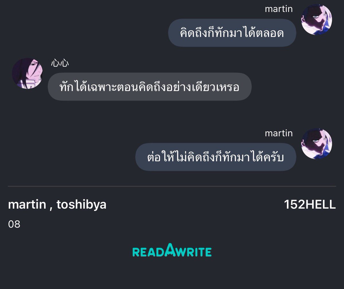 152HELL's tweet photo. martin , toshibya

(08) ; https://t.co/I0eLujTtDU

สั้น ๆ ได้ใจความ #toshibya #โทชิเบีย https://t.co/R3uTpPVUMI