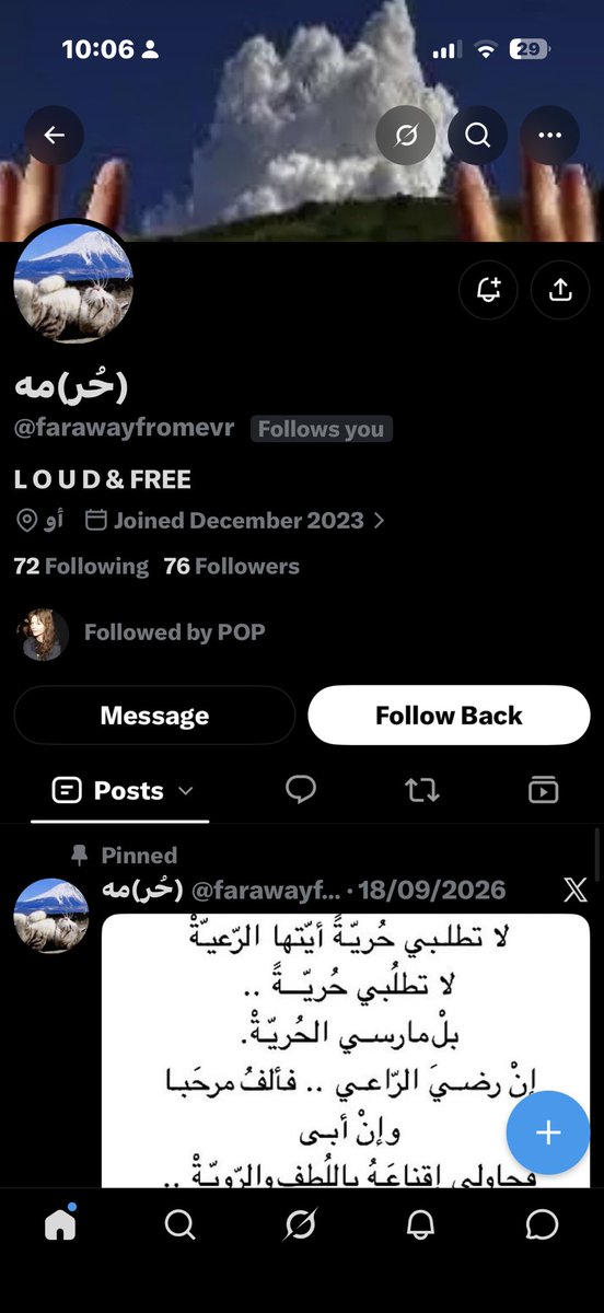 Jttyhqg's tweet photo. @farawayfromevr جيت سويت لك انفولو وطلعت ٧٦ يا نهار احول https://t.co/VeKiGCNBy3