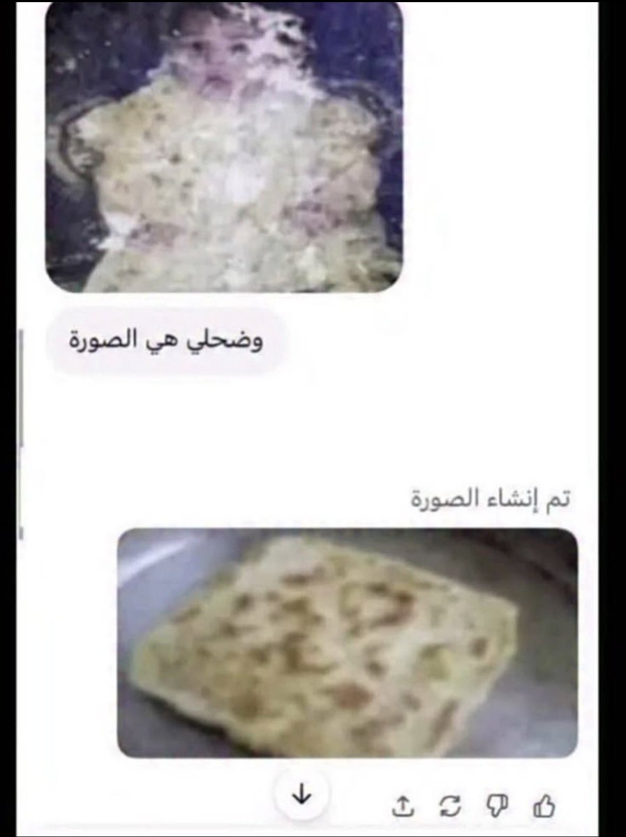 v_i5ss's tweet photo. غباء اصطناعي https://t.co/LizKeTB5h2