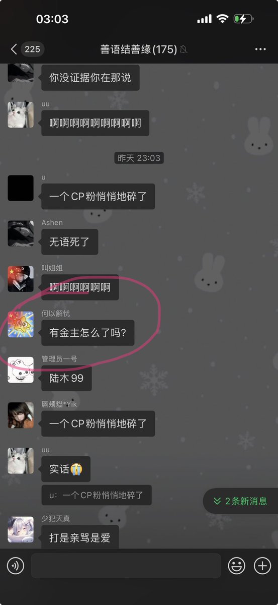 Mmmg9mt's tweet photo. 何以解忧新瓜吸毒给老头操蒋老头的那个视频放在评论区了 https://t.co/oib5njjxzo