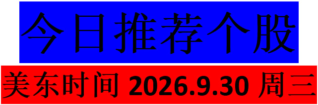 DerrickOates1's tweet photo. $GOOGL  谷歌

买入理由：搜索广告现金流稳定，Gemini和Google Cloud提供新的AI成长动力，属于基本盘和AI故事兼具的大型科技股。

后期看多：先看350美元，突破后看360-365美元。

支撑位：339美元附近
压力位：343-345美元
统一操作说明：
以上都是按照当前市场逻辑和技术结构制定的交易观察计划，不需要看到上涨就追，也不要因为盘中一点波动就频繁操作。
买入以后先按照计划持有，后续如果达到目标位、趋势发生改变，或者出现需要止盈、减仓、卖出的情况，我会另外通知。
没有收到卖出通知之前，先耐心等待，不要因为短期波动随意改变原来的交易计划。
有需要沟通的，可以加我的 WhatsApp：
https://t.co/t5sba4yIKr
#美股