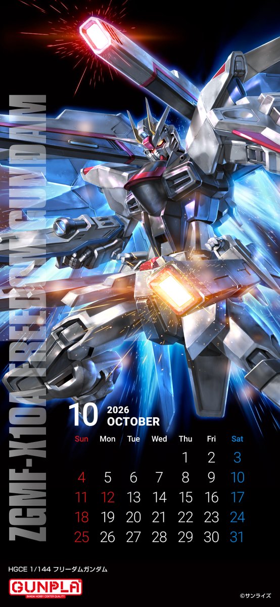 HobbySite's tweet photo. 【ガンプラパッケージアート壁紙配布✨】
10月は、9月のガンプラアンケートで回答の多かった「HG 1/144 フリーダムガンダム」のパッケージアートでお届け！

画像ダウンロードの上ご利用ください✨

今月のガンプラアンケートで、ガンプラパッケージアートカレンダーにしてほしい作品シリーズのご意見を募集！ぜひ回答してね💫

#ガンプラ #ガンプラカレンダー
⬅️iPhone　Android➡️