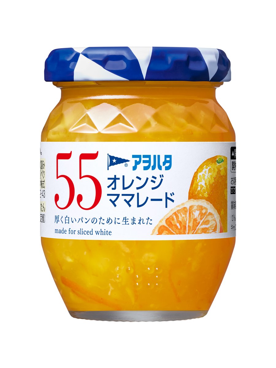 aohata_official's tweet photo. いつものアイスコーヒーに、オレンジママレードを入れてみてください🍊

コーヒーのほろ苦さ&amp;オレンジのフルーティーな甘さの組み合わせは相性◎です🥺

#コーヒーの日 https://t.co/oIe7RRh0We