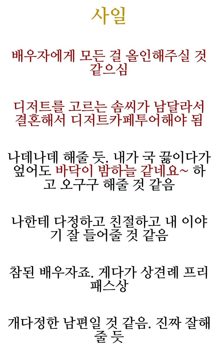 yong_gwa0gwilll's tweet photo. 총갈이어서 기듯 러닝했는데... 활룰 5위라니..!!
저 완전 짱이죠
결좋 1위인것도 너무 욱겨... 먼가 득표수가 압도적임.. https://t.co/DGHDIInGEG
