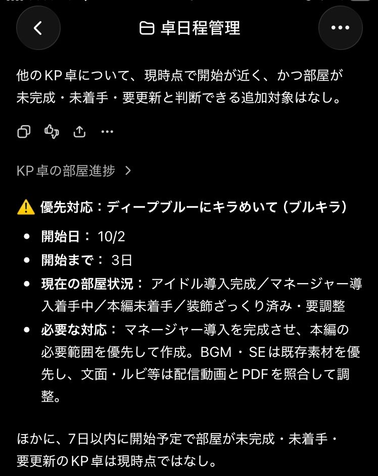 quzusama's tweet photo. チャッピーにリマインドされる毎日 https://t.co/JDimZ4qP4F