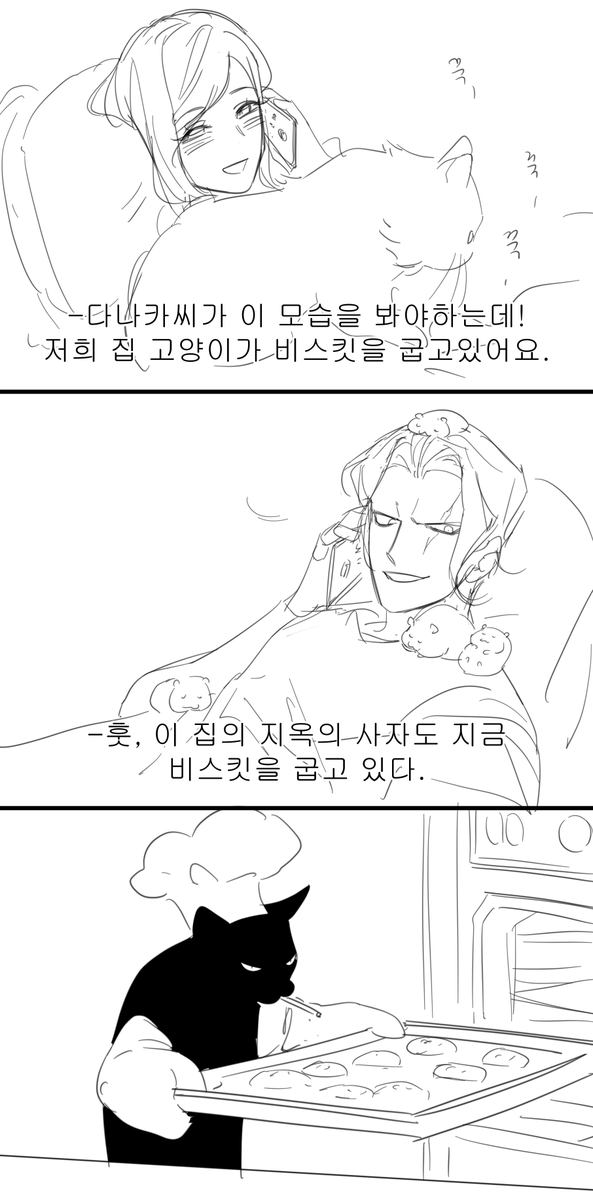 Osjja1's tweet photo. 간소니 짤트레 https://t.co/MMviqJdNSN