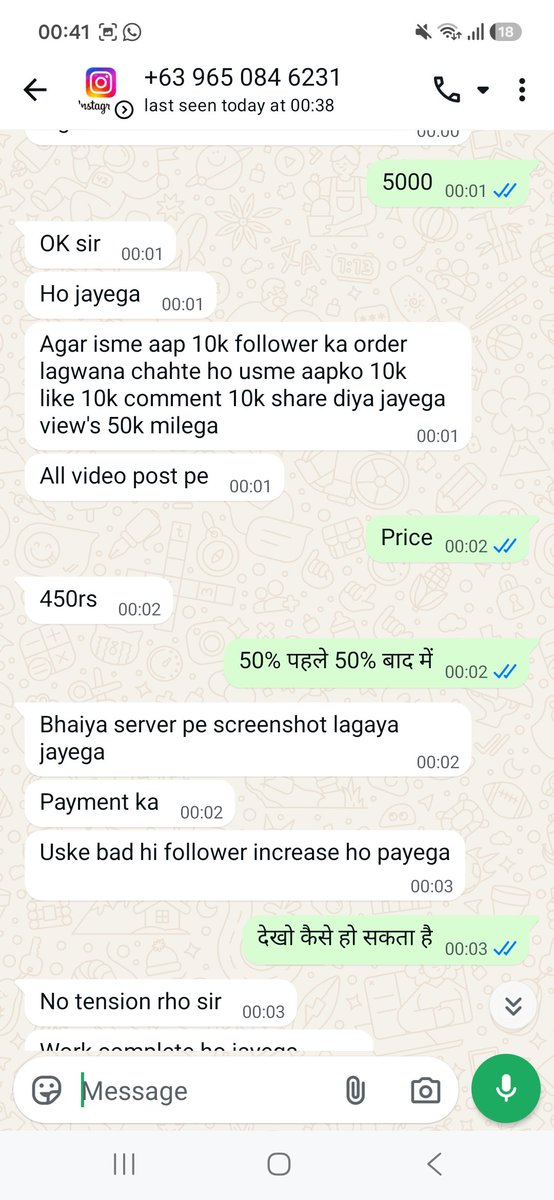 SamarSTV's tweet photo. Instagram पर ₹450 में 10 हजार फॉलोअर्स बढ़ाने का दावा कर हमसे ₹450 का ऑनलाइन पेमेंट करा लिया गया। पेमेंट होने के बाद अब ₹999 की अतिरिक्त मांग की जा रही है।

यह ऑनलाइन साइबर फ्रॉड का मामला है।

कृपया मामले का संज्ञान लेकर आवश्यक कानूनी कार्रवाई करें 

@Uppolice @Cyberdost https://t.co/WxMx1QLrJt