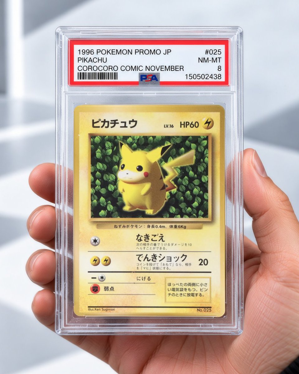 altxyzofficial's tweet photo. Logan Paul spent over $2.7 million trying to get this card graded a PSA 10 🤯

Bid here: https://t.co/yylMmQjFgM https://t.co/oMYNzbzU1Y