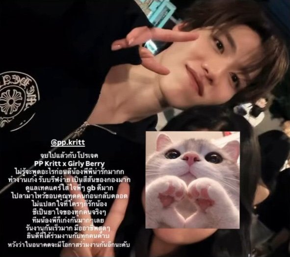 amoononearth's tweet photo. "ชีเปนยาใจของทุกคนจิงๆ" aw that's my baby boy ㅠ ㅠ♥️ #ppkritt https://t.co/Jym6rZFKLr