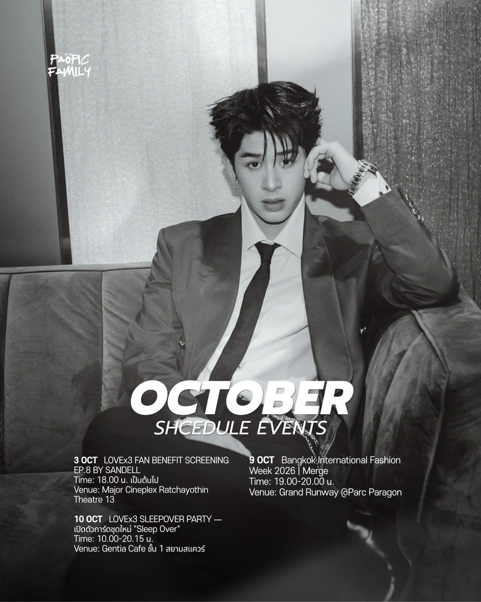PAOPIC__FAMILY's tweet photo. (🗓️) #PAOschedule OCTOBER, 2026

ตารางงาน “น้องเปา” ประจำเดือนตุลาคม 2569
: 1 – 15 OCTOBER 2026

หากมีตารางงานเพิ่มเติม ทางเราจะแจ้งให้ทราบอีกครั้งนะคะ
ฝากทุกคนรอติดตามตารางงาน และมาร่วมเป็นกำลังใจให้น้องเปากันเยอะ ๆ นะคะ 🙇🏻‍♀️🩷

#Paopichitchai
#Tia51 https://t.co/zzuudkthAK