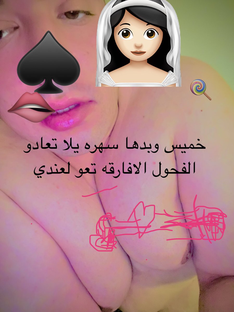 moha2026m's tweet photo. for big black dick come date tody ♠️👰🏻‍♀️ https://t.co/VLnX3eVFU7