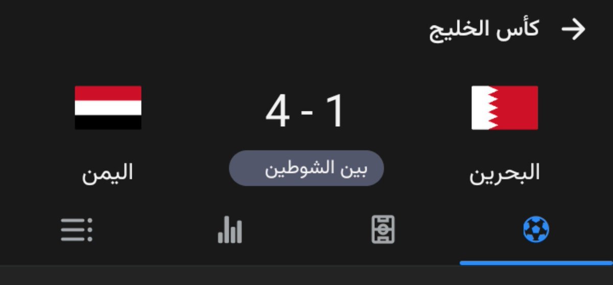 f1t_2j's tweet photo. الإمارات وقطر اذا انتو رجال واجهونا مره ثانيه 
ولا نراكم شي https://t.co/zoPSdajwlF