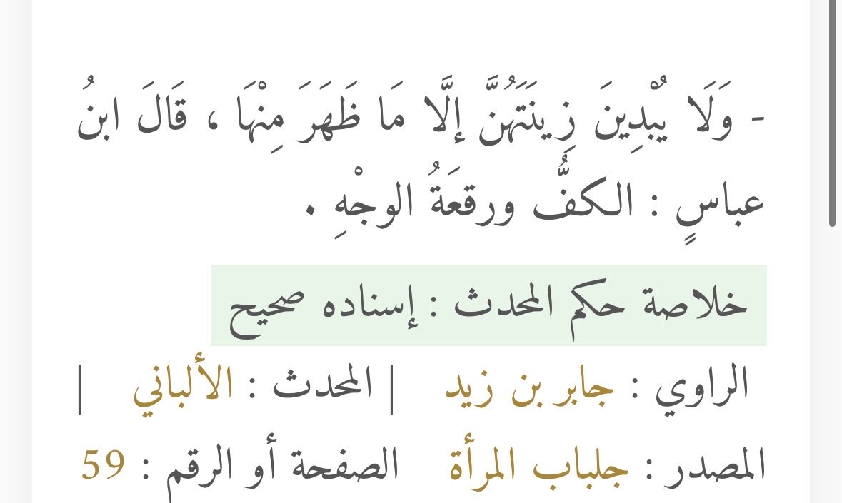 whotishe's tweet photo. @JusstJeem @rane_488 الدين الي تحسبونه دين ولا https://t.co/rETPGSp7pS