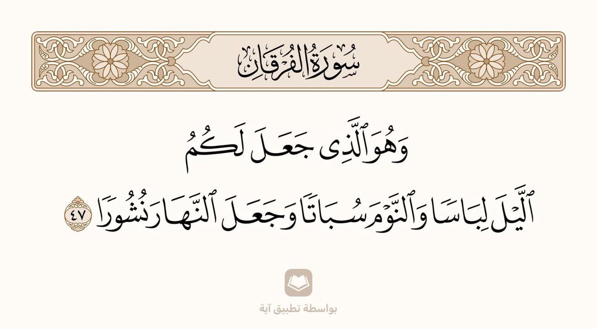 siddiqa__h's tweet photo. https://t.co/qp3dyrd1Vl