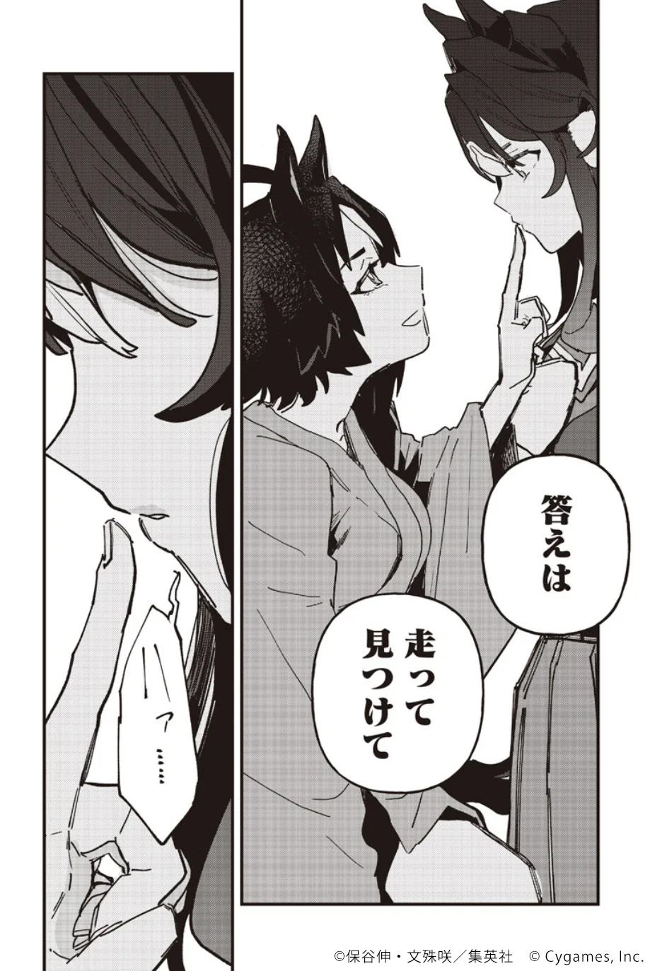 ウマ娘 スターブロッサム公式 (@uma_musu_SB) / X