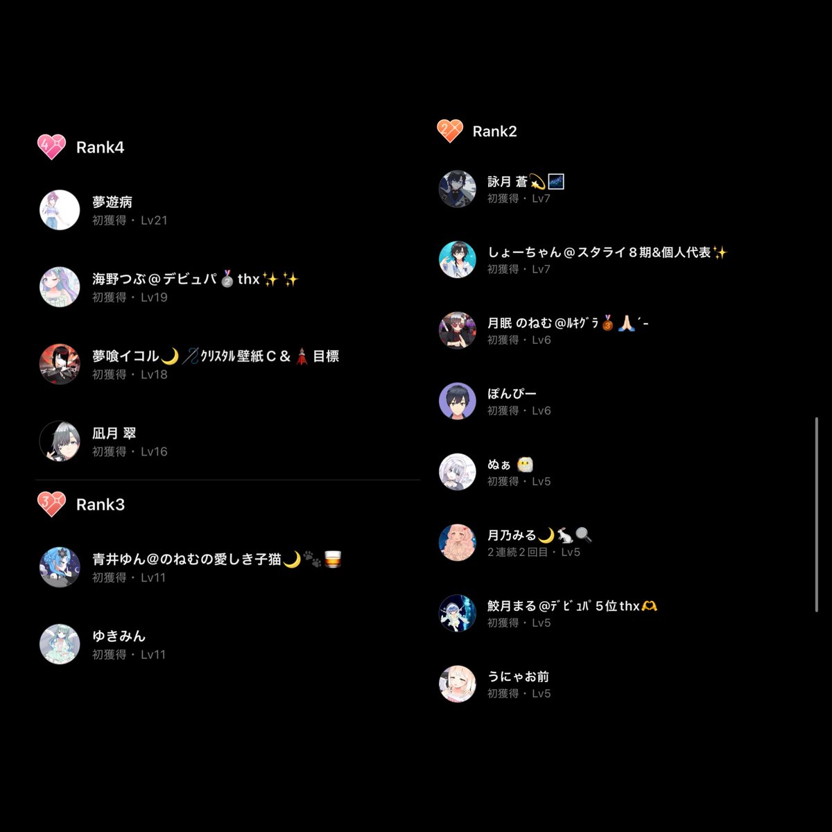 TsukuyomiShion's tweet photo. 9月みんなありがとう〜‼️
10月前半は自枠できるタイミングがあまりないけど
その分みんなの枠に遊びに行くからね🌟

10月もよろしくおねがいしまつ🫶🏻 https://t.co/b2VkGbVYLu