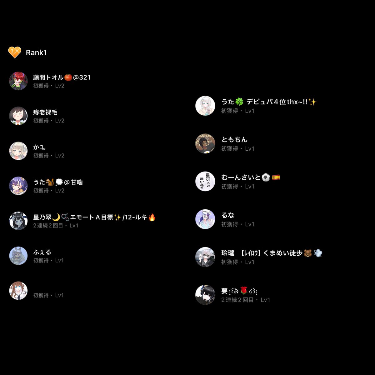 TsukuyomiShion's tweet photo. 9月みんなありがとう〜‼️
10月前半は自枠できるタイミングがあまりないけど
その分みんなの枠に遊びに行くからね🌟

10月もよろしくおねがいしまつ🫶🏻 https://t.co/b2VkGbVYLu