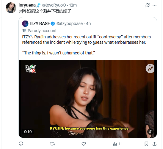A screenshot of a tweet by @loveRyuoo (12m) quoting ITZY BASE (@itzypopbase), featuring a video of ITZY's Ryujin from 'Kkokko TtokTok' where she addresses an outfit controversy, with the caption 'because everyone has this experience'.