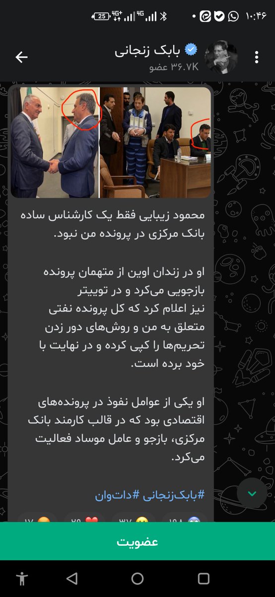 edalat14522's tweet photo. ولی این پست بابک زنجانی قابل تأمل است.. https://t.co/MDzVtKqfUd