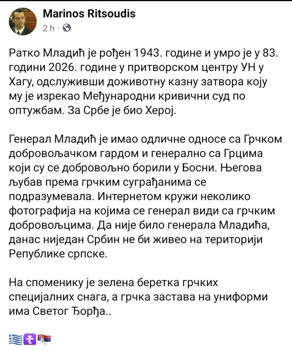 Bogdan27340's tweet photo. Dosla grcka dobrovoljacka garda  da oda pocast Generalu Ratku Mladicu.

Bravo braco🫡 https://t.co/oRcVAXnP6l