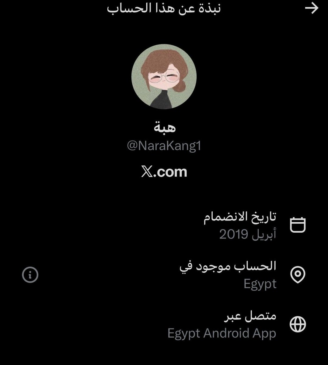 e5vrr's tweet photo. @fxhxd22 سبحان الله من ألفاظها البذيئة عرفت أنها من دولة القمامة👇🏻 https://t.co/E8VKwRgs09