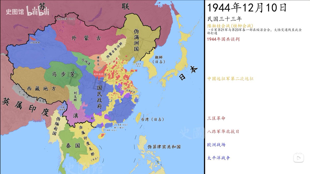 Daydream_aze's tweet photo. @LaurentTaipei @Huanusa 那为什么你丢了1/3的国土？ https://t.co/IwT0whIEYz