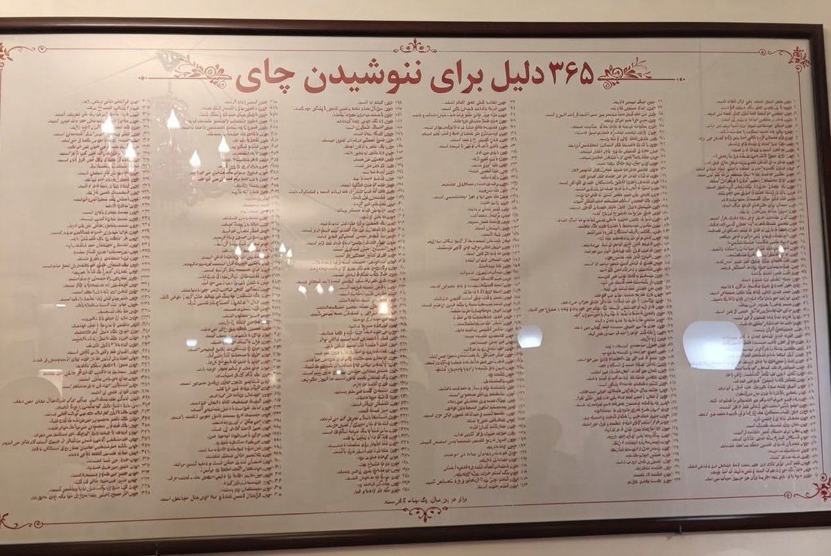 erfmnx's tweet photo. بعد بیاید بگین چرا اصلا چای نمیخوری: https://t.co/tpSpX9uIBz