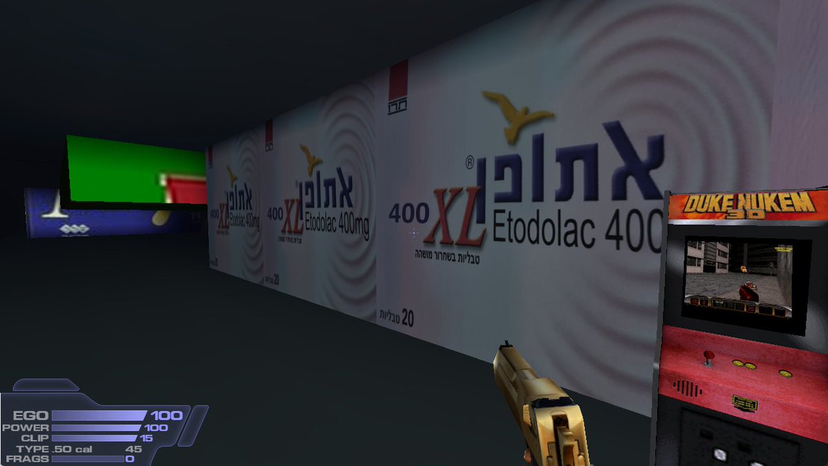 duke_unreal's tweet photo. כשכאבי גב משתלמים לך!! #DNF2001 #UE1 #UnrealEngine1!! https://t.co/AvbQSfpJyJ