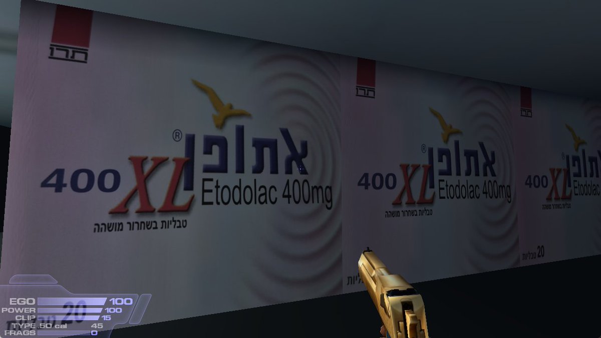duke_unreal's tweet photo. כשכאבי גב משתלמים לך!! #DNF2001 #UE1 #UnrealEngine1!! https://t.co/AvbQSfpJyJ