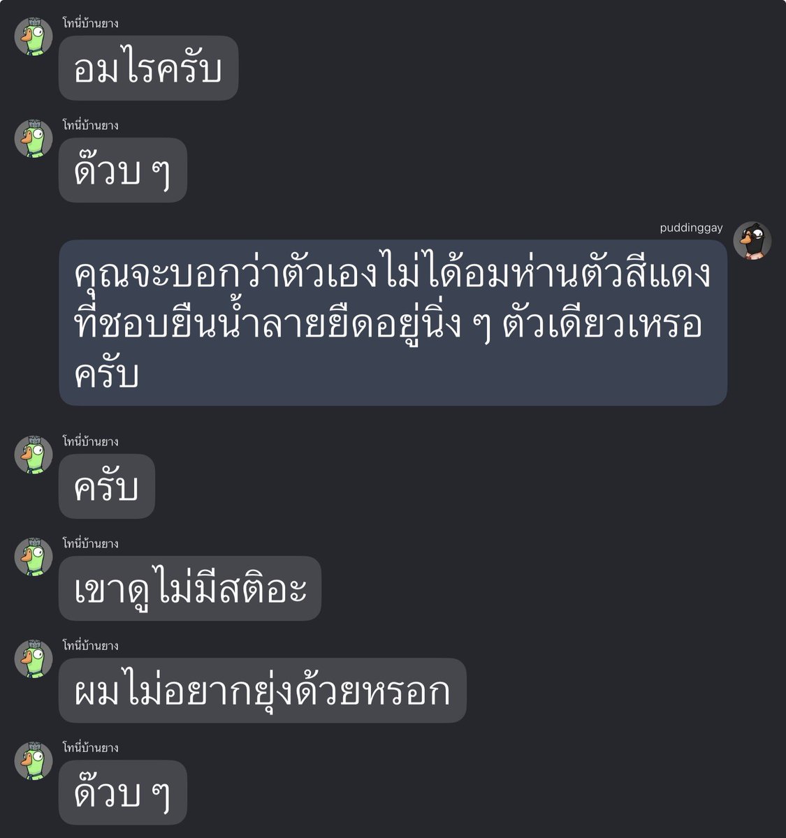 jubiocty's tweet photo. 26255255555555 https://t.co/tO1YW7JVes