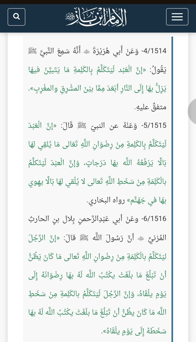 gnt_dev5's tweet photo. @MAlbarho20371 @d7oomy_999 شات جبتي رد عليك في اول سطرين 

نصيحة لي وجه الله بحسن الظن وبقول انك بي اذن الله مسلم الكلام اللي قلته اول شي فوق انه ماله اي علاقة في الموضوع تراه خطير وش اللي يتواسط لك ويدخلك الجنة اتقي الله https://t.co/EvF5JQJrlt