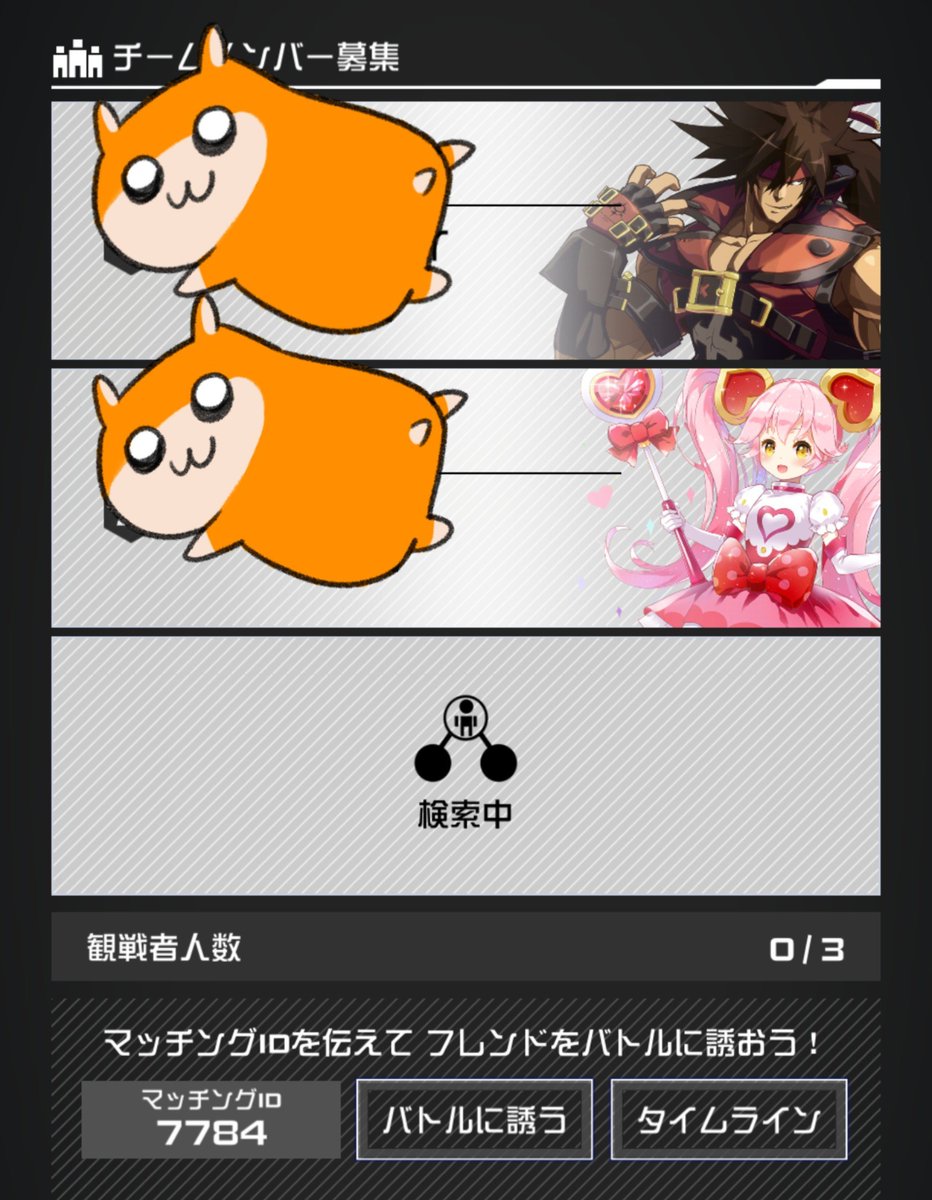 dmoh44's tweet photo. こてあり〜！！爆速枠埋め感謝🙏 https://t.co/ltwH3IEG25