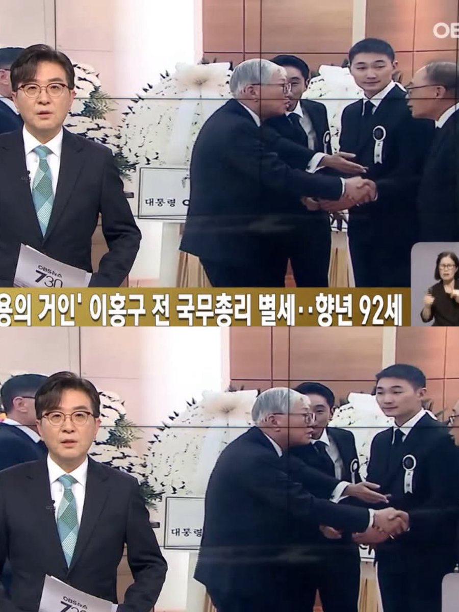 landpalestine's tweet photo. Winston Lee one of the Cornell 7 rapists He's the grandson of former Korea  prime minister Lee Long 

His father, Barton Lee is the Managing Director & Head of Asia for EIG. 

His mother, Ji Young Hwang is the President of the Korean American Women's Association in Hong Kong

They are the most privileged elite class in Korea.  This is wild!