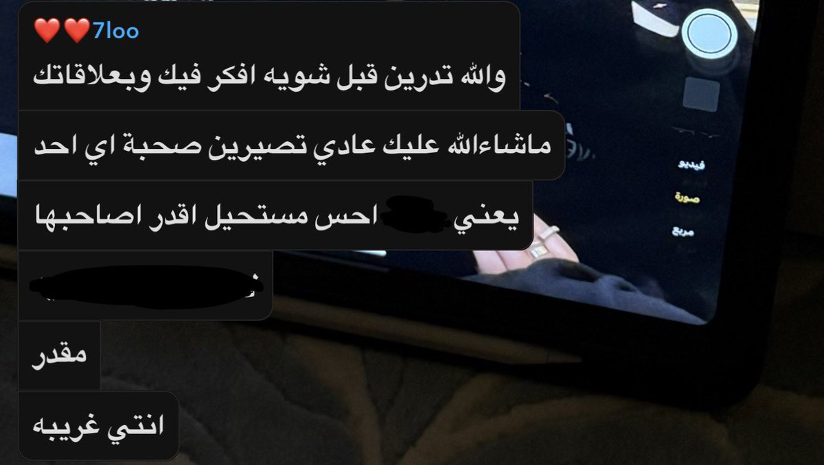ttiovr's tweet photo. احب تنوع الشخصيات فعلاقاتي
 ايش الفايده من التشابه ومن اني اصاحب ناس شخصياتهم زي بعض https://t.co/3SZ2Eq8jRL