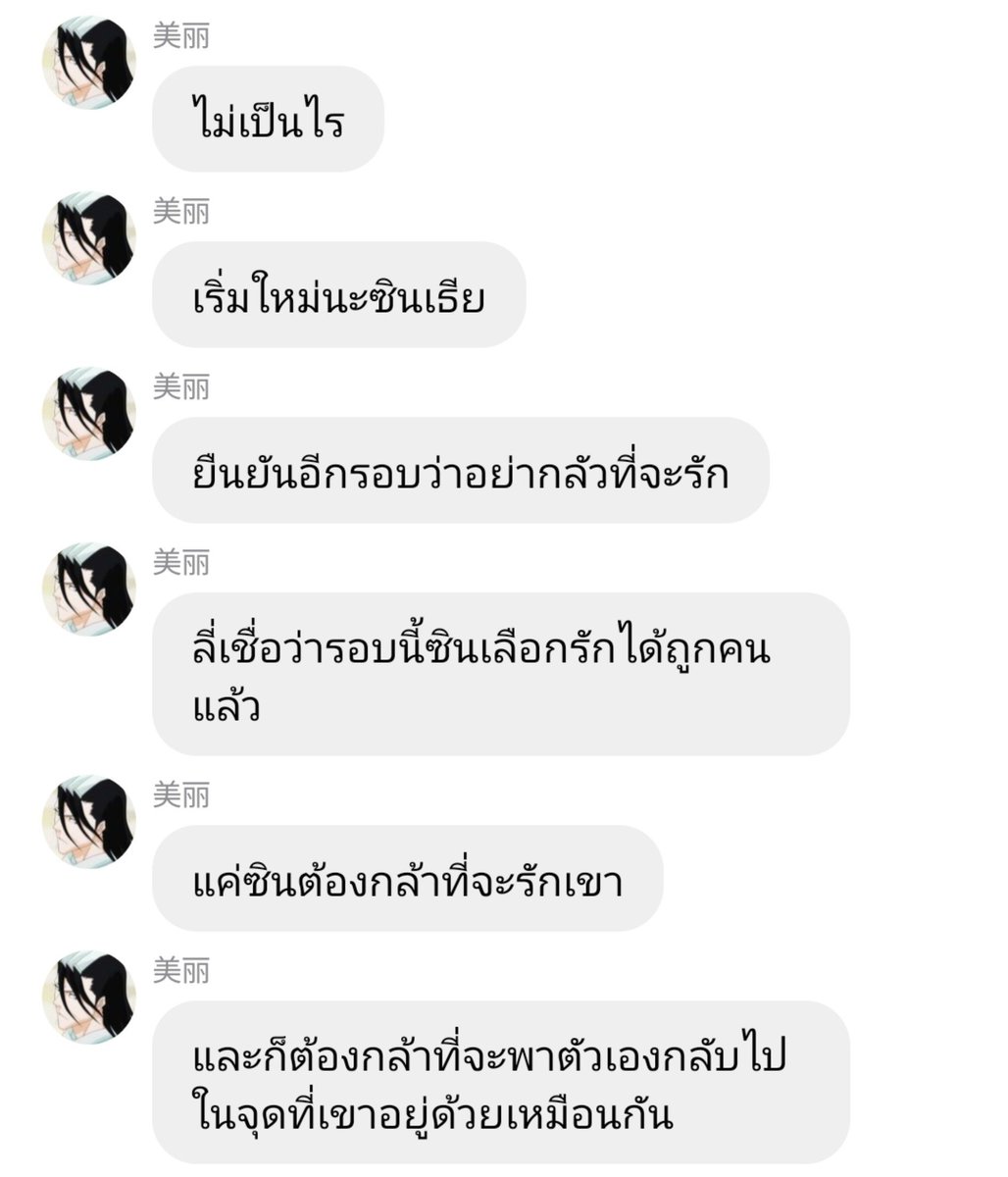 yshvlz's tweet photo. พฤศจิกาได้เลยค่ะตุลาคมพอแล้ว😭🔫 https://t.co/8kD4pZlOZG