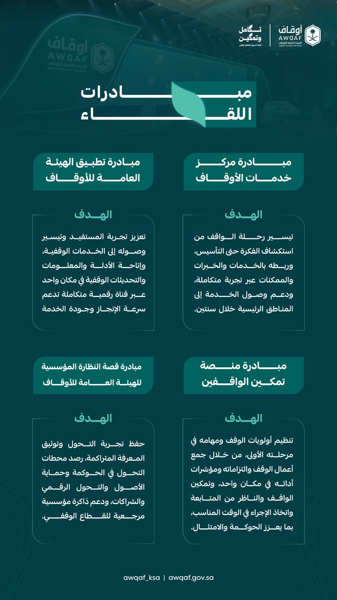 alresaini tweet picture