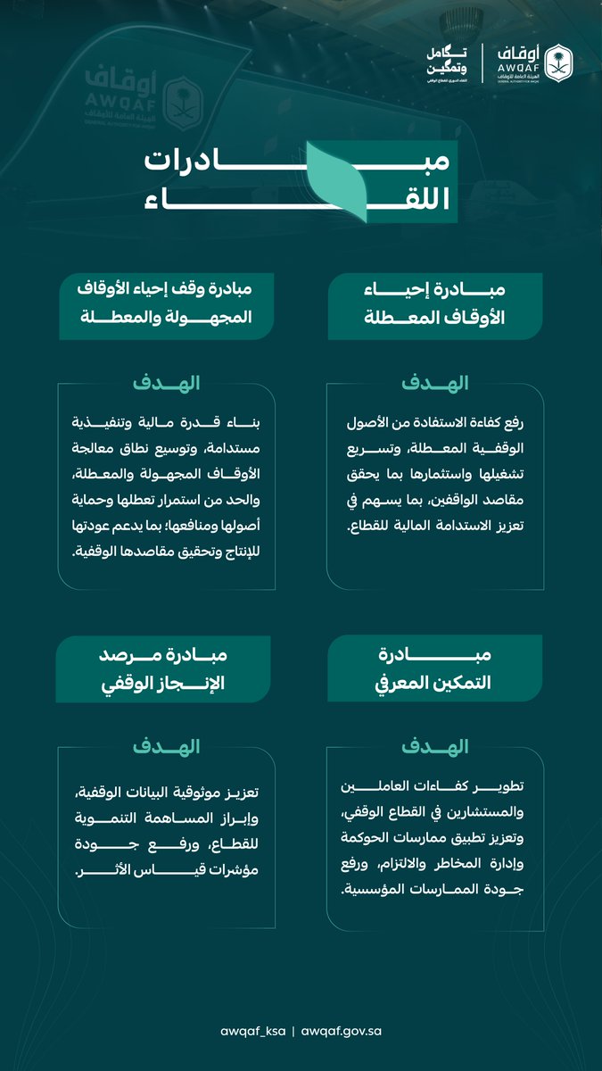 alresaini tweet picture