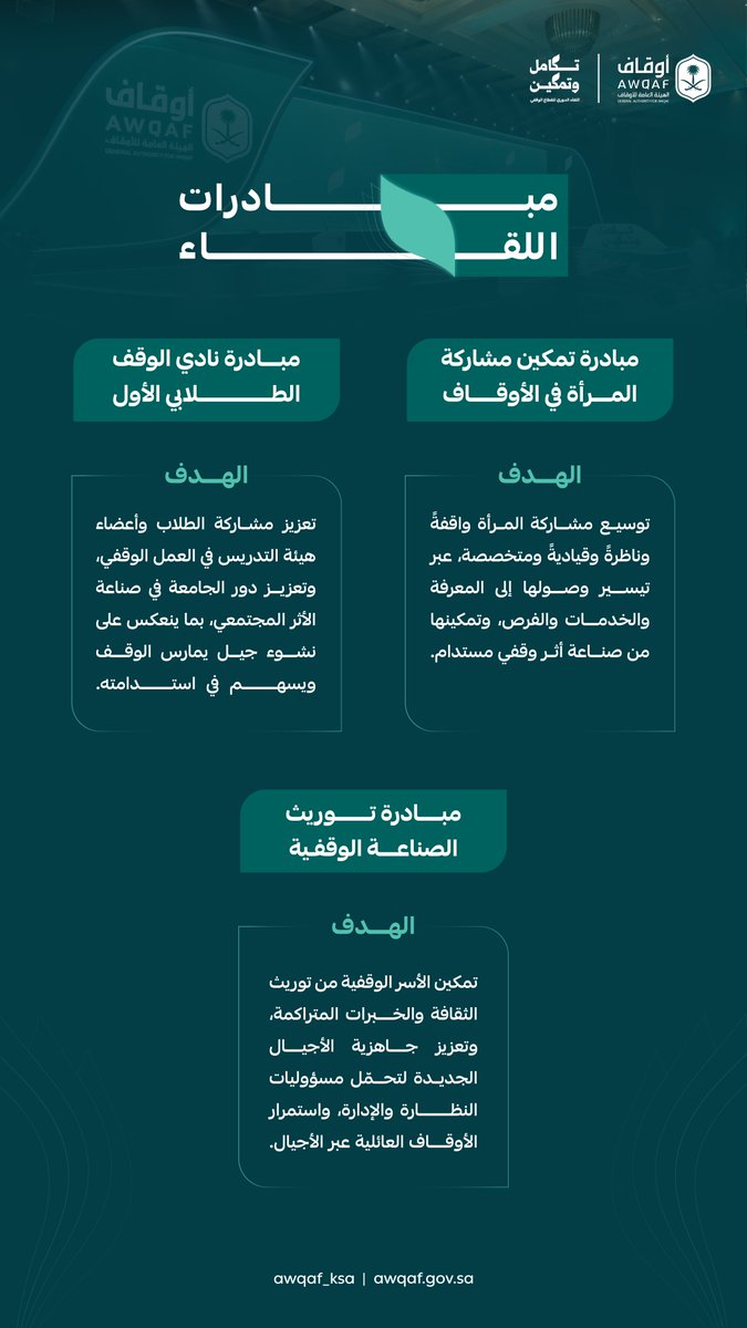 alresaini tweet picture