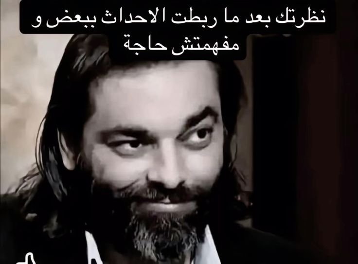arka_1n's tweet photo. @lghlwgh @18bnf حالتكم صعبه ، البولغا سوالكم عُقد نفسيه https://t.co/2i1iKIrEyw
