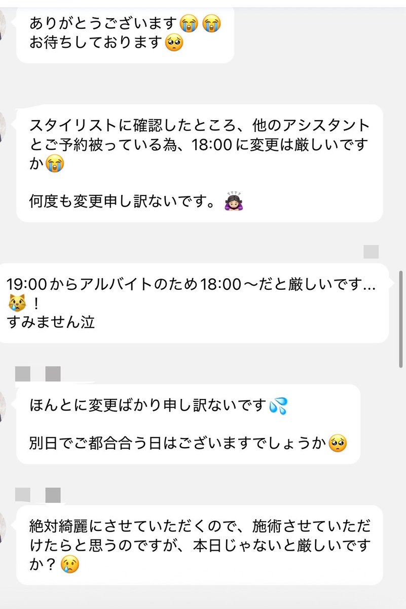 p76qhy's tweet photo. まじで似たような経験したことあって泣
minimoあるあるなんかな・・・😿💧
見たら枠ガラガラで予約したのに埋まってますと言われてしまい、ナゼ？のきもち https://t.co/qUSYzD0FXn