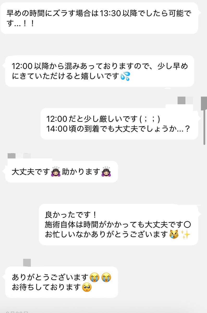 p76qhy's tweet photo. まじで似たような経験したことあって泣
minimoあるあるなんかな・・・😿💧
見たら枠ガラガラで予約したのに埋まってますと言われてしまい、ナゼ？のきもち https://t.co/qUSYzD0FXn