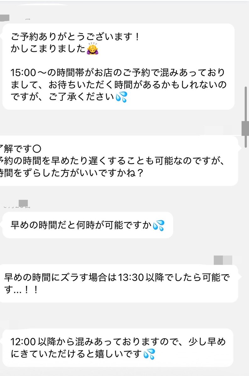 p76qhy's tweet photo. まじで似たような経験したことあって泣
minimoあるあるなんかな・・・😿💧
見たら枠ガラガラで予約したのに埋まってますと言われてしまい、ナゼ？のきもち https://t.co/qUSYzD0FXn