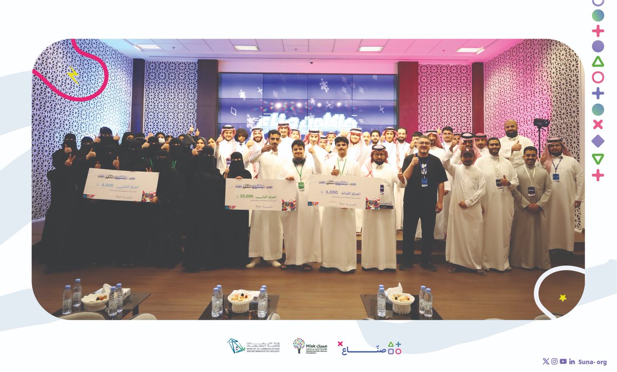 Suna_org's tweet photo. 100 فريق دخلوا التحدي… و3 مشاريع وصلت إلى منصة التتويج. وبين البداية والختام، قصة تستحق أن تُروى.👾 🏆

من بين 100 فريق طموح، وصل 20 فريقاً إلى المرحلة النهائية، بعد رحلة مكثفة من التدريب والتطوير والعمل على أفكار تحولت إلى مشاريع وألعاب نفخر بها، وتعكس طموح مستقبل صناعة الألعاب في المملكة  🇸🇦✨

كل الشكر لشركاء النجاح، برعاية كريمة من وزارة الاتصالات وتقنية المعلومات، وبشراكة استراتيجية مع مؤسسة محمد بن سلمان «مسك»، على دعمهم وتمكينهم لصُنّاع المستقبل 🎮 🌟! 
وشكر خاص للجنة التحكيم، وضيوفنا، وفريق العمل والمتطوعين، ولكل المشاركين الذين صنعوا معنا هذه التجربة الاستثنائية.

انتهى الهاكاثون… لكن رحلة صُنّاع المستقبل بدأت للتو. ✨
نترككم مع لقطات تختصر بعضاً من أجمل لحظات الرحلة 📸👇

#هاكاثون_صناع #صناع #صناعة_الألعاب #الابتكار #Gaming