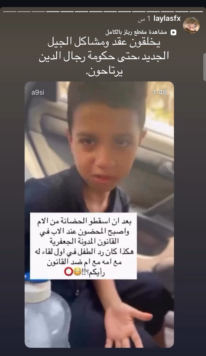 thlove246's tweet photo. ليلى حبيبتي ما خييت ظني  وطلعت حجت
باعوا بدأ صواتكم يوصل لحد توكف هسة لا تنطفي الشرارة 
#ضد_قانون_الاحوال١ https://t.co/kAVLTb0e2u