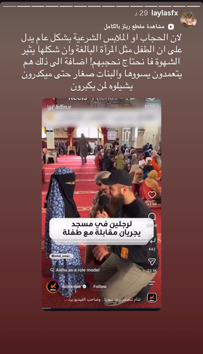 thlove246's tweet photo. ليلى حبيبتي ما خييت ظني  وطلعت حجت
باعوا بدأ صواتكم يوصل لحد توكف هسة لا تنطفي الشرارة 
#ضد_قانون_الاحوال١ https://t.co/kAVLTb0e2u
