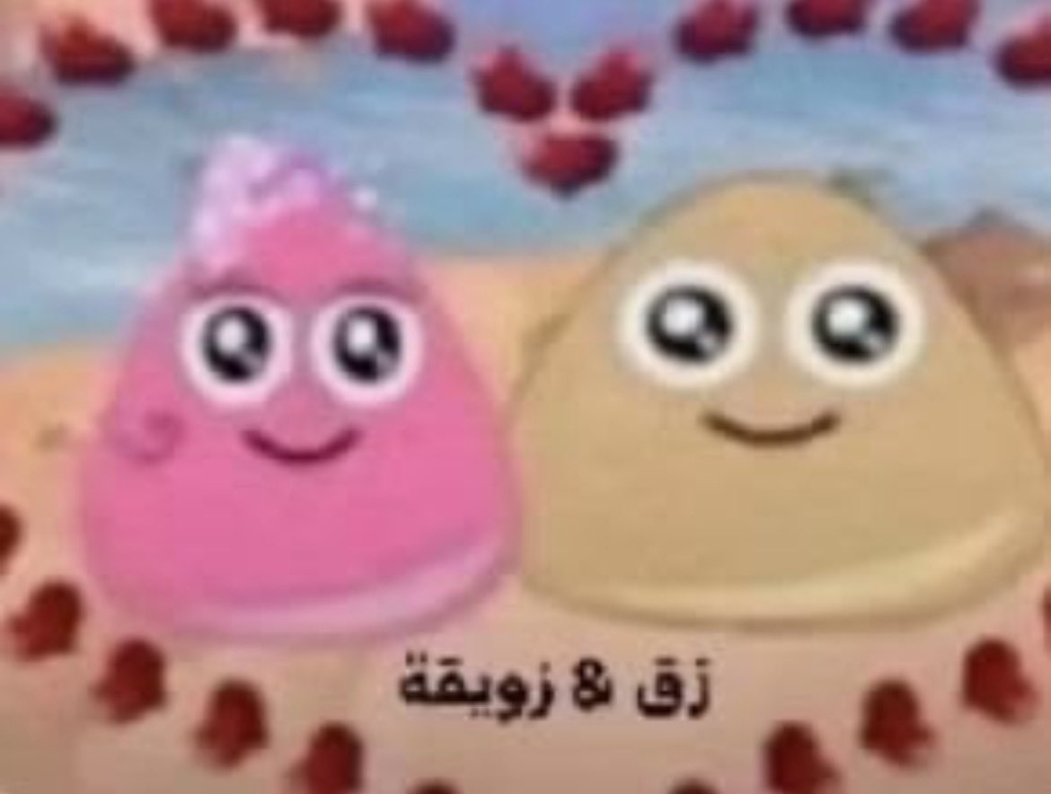 X6m4ki's tweet photo. كويلي و ديالا❤️💞
#٢٠٣٠_بلا_نقاب1 https://t.co/3YgId8T9kK