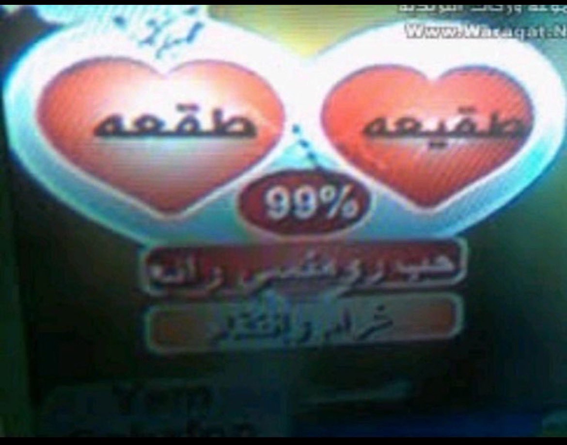 X6m4ki's tweet photo. كويلي و ديالا❤️💞
#٢٠٣٠_بلا_نقاب1 https://t.co/3YgId8T9kK