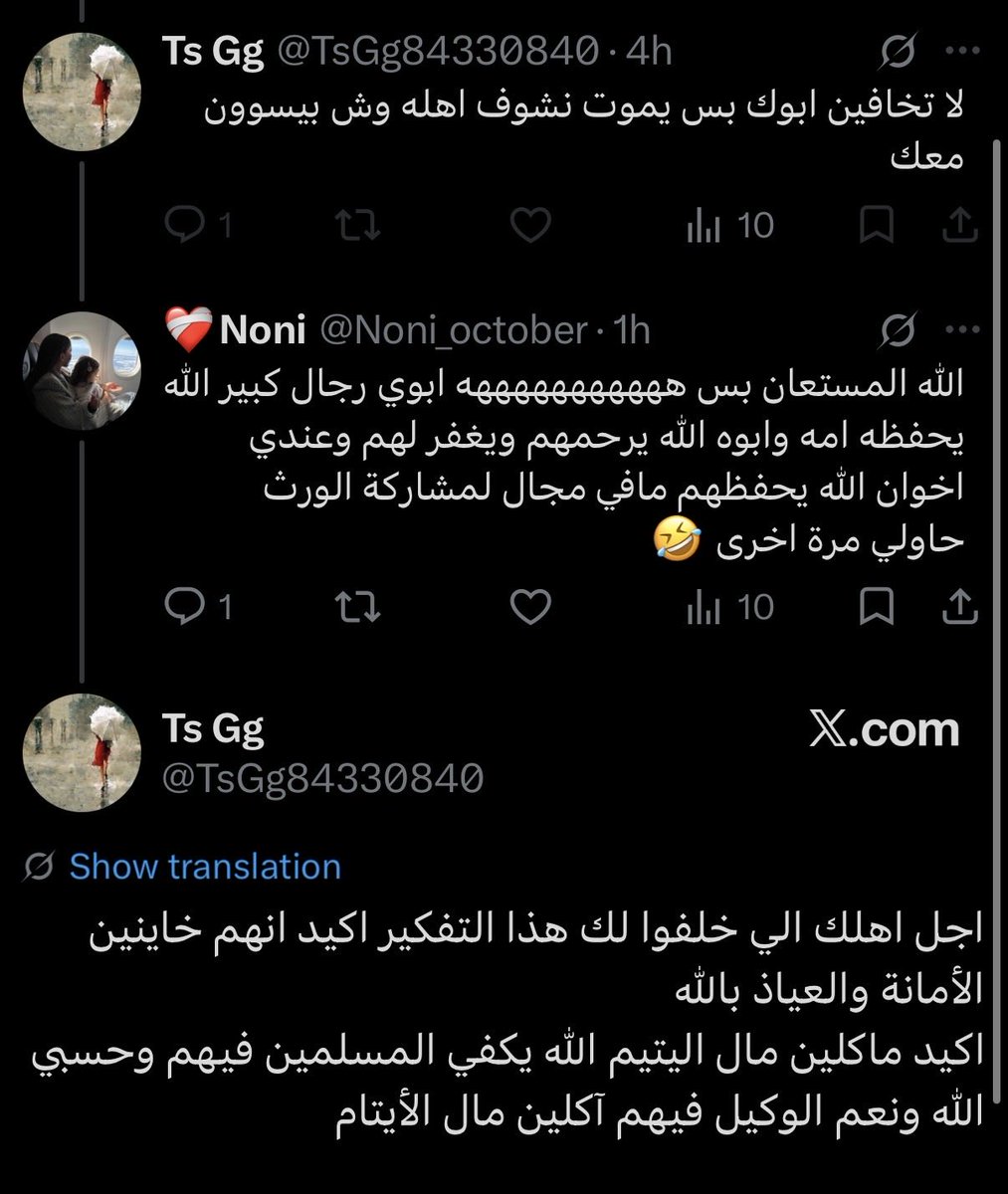 uputo0j's tweet photo. @TsGg84330840 @Noni_october @sarooonah14121 عطتيني بلوك يالجبانة؟لانك عارفه انك نجسة وقذرة وتفترين على غيرك بالكذب وماتربيتي بعد!! ماتسوين ظفر رجولهم يالحشرة ليتك تجين موطى رجولهم ويكرمون عن ذكرك يالكلبة تقلعي مو محلله الى يوم الدين على افترائك مدري شدخل مال الايتام بورث ربي مشرعه وكاتبه القمي بلوك ياجزمتي اتفو عليك ياخرا https://t.co/uR3ssIymar