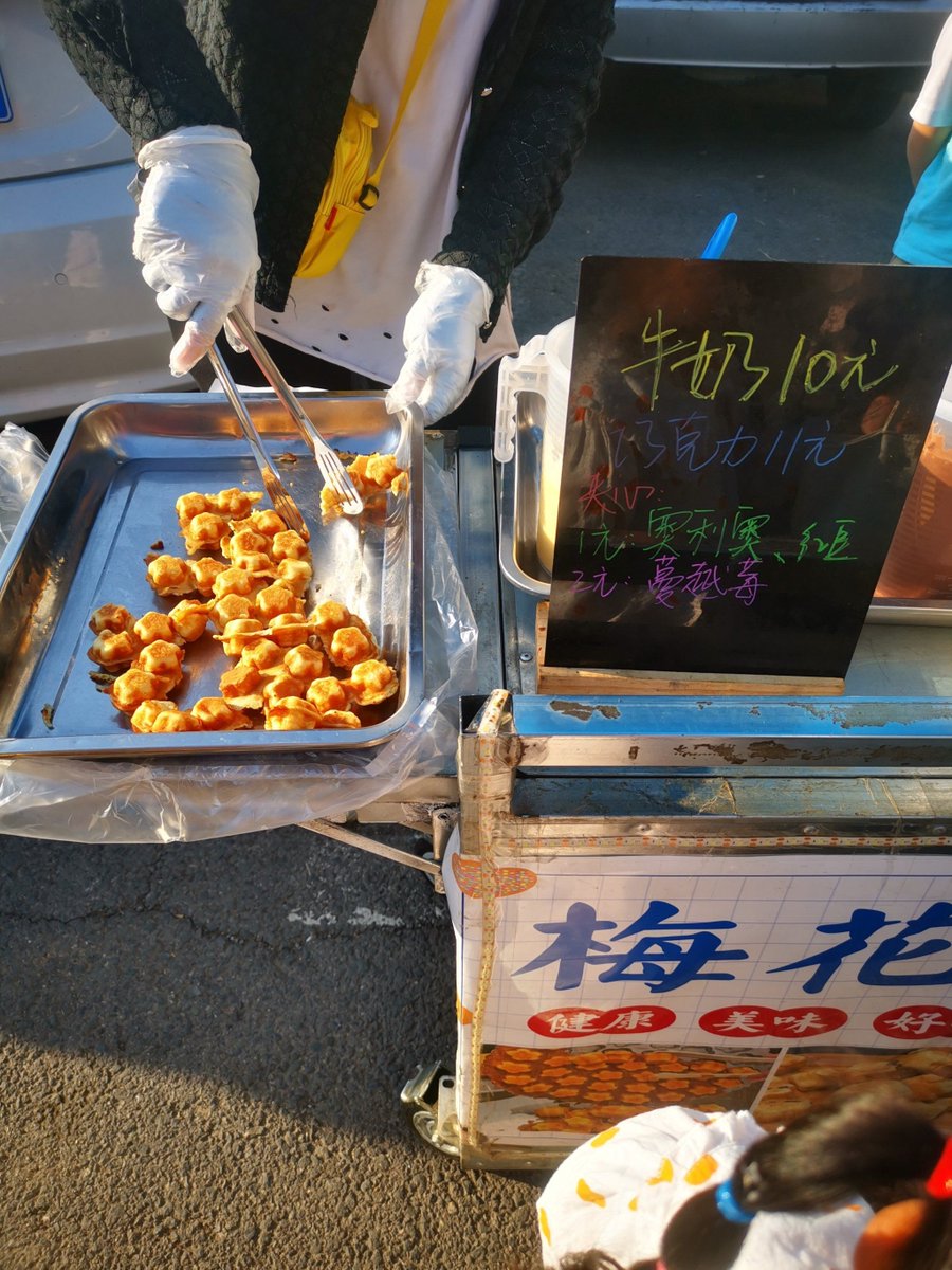 Joya4en's tweet photo. Churros calientes con chocolate espeso, la calle se llena de dulzor y alegría cada tarde!， https://t.co/suKMfDngKv