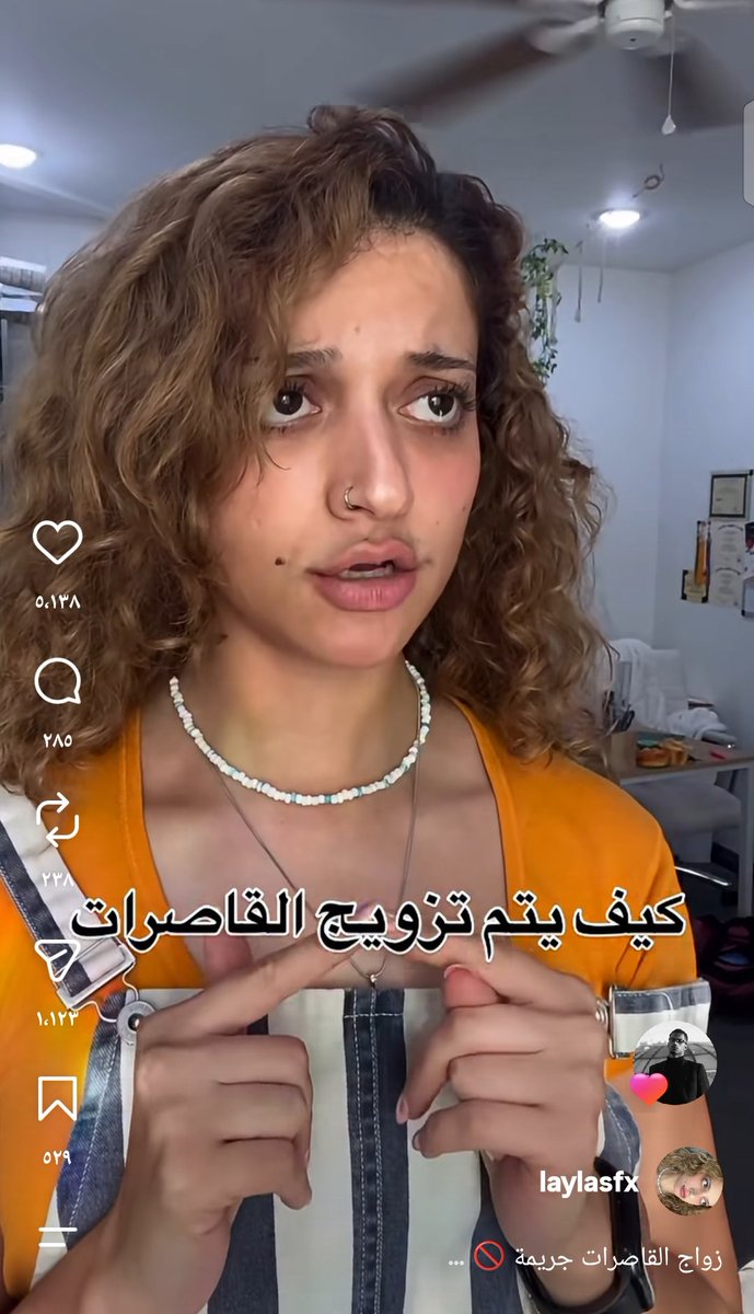 thlove246's tweet photo. ليلى حبيبتي ما خييت ظني  وطلعت حجت
باعوا بدأ صواتكم يوصل لحد توكف هسة لا تنطفي الشرارة 
#ضد_قانون_الاحوال١ https://t.co/kAVLTb0e2u